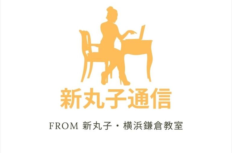 新丸子通信ロゴ